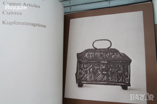 Книга СССР ''Художествен метил Урал'', снимка 8 - Други - 50701650