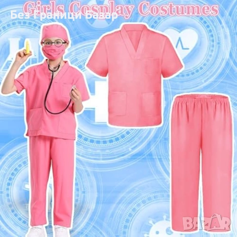 Нов Детски лекарски костюм ветеринар медицинска сестра комплект лекар, снимка 4 - Други - 53817884