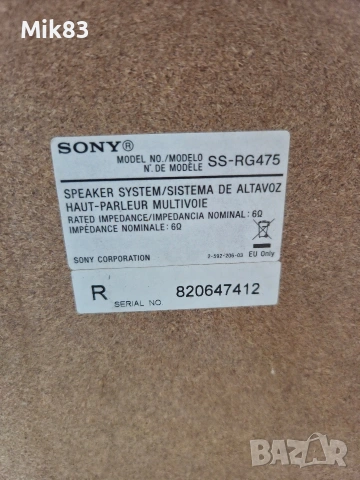 Тонколони SONY , снимка 4 - Тонколони - 53718809