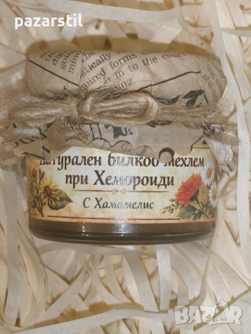 Домашен, натурален билков мехлем при хемороиди , снимка 4 - Други - 53298200