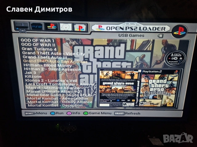 Playstation 2 хак и 240 броя игри Playstation 1и2, снимка 15 - Игри за PlayStation - 53261812