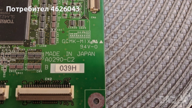 T-CON BOARD /ТИКОНИ/ ПЛАТКИ ПАНГЮРИЩЕ-1.4/V15 UHD TM120 Ver0.0/6870-0535B Halogen Free , снимка 16 - Части и Платки - 53037734