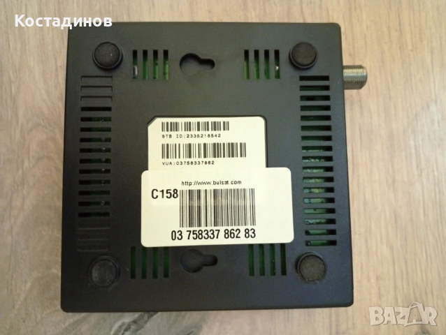 Сателитен HD приемник Булсатком , снимка 4 - Приемници и антени - 53288510