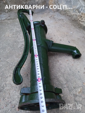 Стара Ръчна Помпа За Вода 12кг. НОМЕР 654., снимка 17 - Антикварни и старинни предмети - 53892228