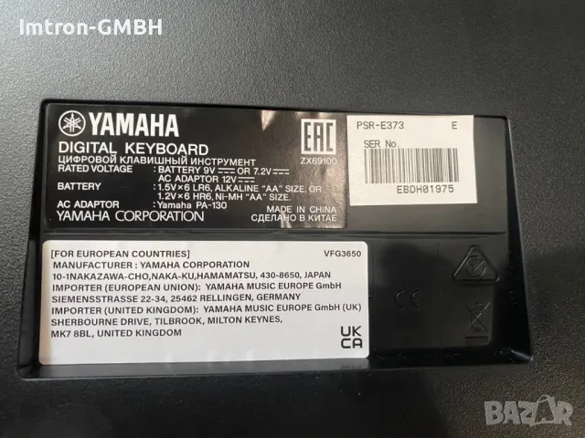 СИНТЕЗАТОР YAMAHA PSR-E373, USB, AUX IN, снимка 12 - Ресийвъри, усилватели, смесителни пултове - 48439762