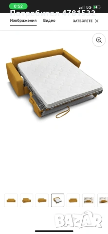 Марков диван/ канапе/ разтегателен, снимка 6 - Дивани и мека мебел - 54017610