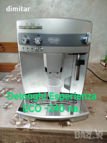 Кафе машина Delonghi Esperienza Eco - 240 лв, снимка 10 - Кафемашини - 50523929