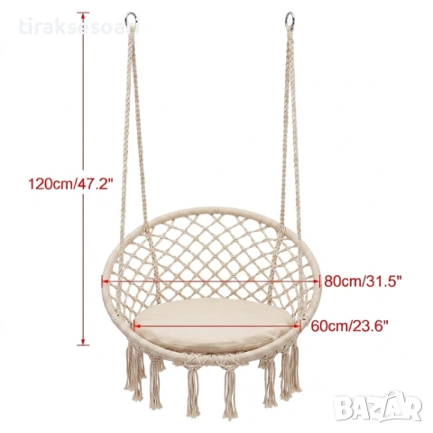 Висяща люлка хамак стол 60x80x120см до 150кг 3 цвята градина тераса, снимка 3 - Градински мебели, декорация  - 54296528
