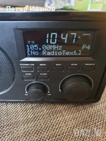 DAB FM RADIO , снимка 1