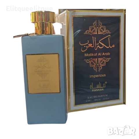 Ароматът на кралското величие Malikat Al Arab Imperious, Manasik, снимка 3 - Дамски парфюми - 52241473