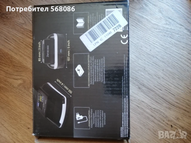 Детектор за фалшиви евро,долари, снимка 4 - Друго търговско оборудване - 51018652