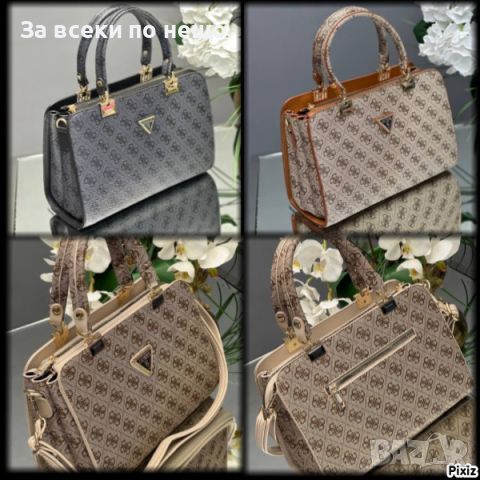 Дамска чанта Guess 👜 Различни цветове 👜 Код D431, снимка 1 - Чанти - 46645593