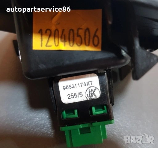 Врата за отваряне на капачка на резервоар за RHD за Peugeot 407 3.0 Купе (2005-2012) 96531174XT, снимка 2 - Части - 53684705