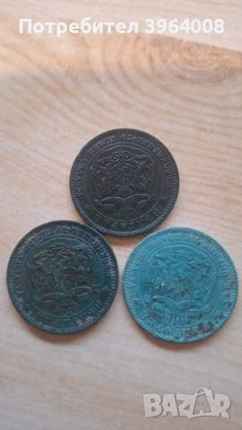 Български-Турски монети след 1800 година, снимка 2 - Други ценни предмети - 54299442