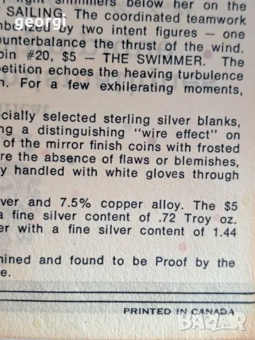 колекционерски сребърни монети от Олимпиадата в Монреал 1976г., снимка 14 - Нумизматика и бонистика - 49853911