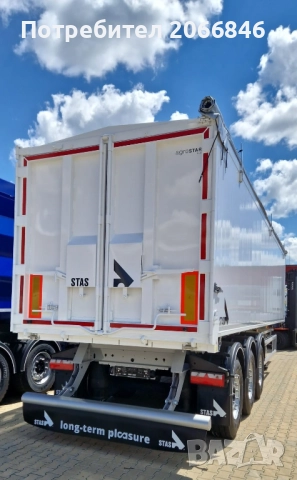 STAS AgroSTAR, снимка 3 - Ремаркета - 52604338