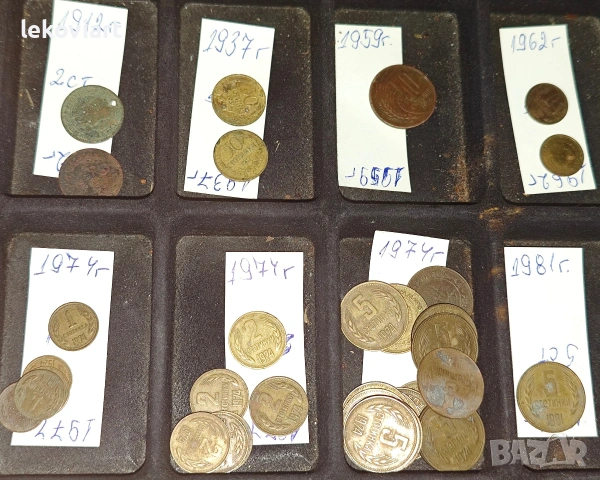 Колекция от български монети 1912г, снимка 2 - Антикварни и старинни предмети - 54299592