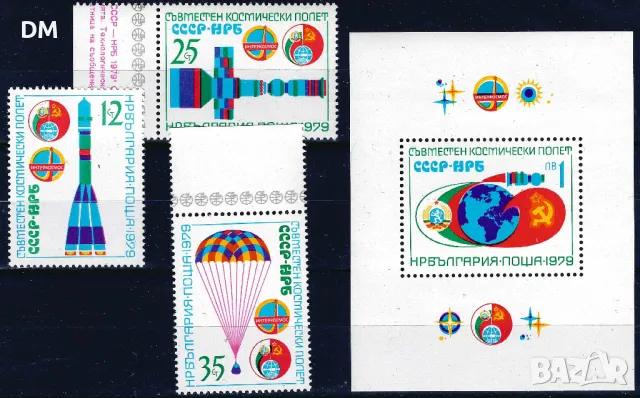 България 1979 - космос MNH, снимка 1 - Филателия - 48049354