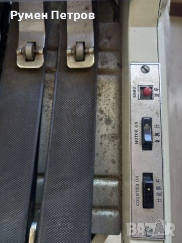 Ретро банкнотоброячна машина, 1990г., снимка 2 - Антикварни и старинни предмети - 45494178
