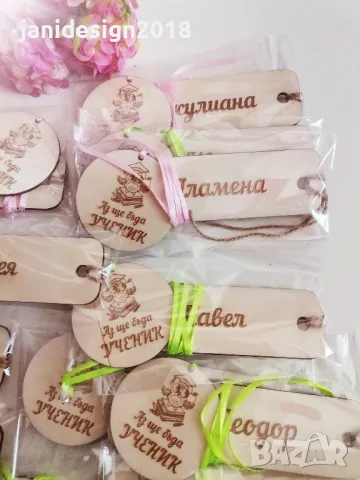 подаръчен комплект "Аз ще бъда ученик" , снимка 6 - Други - 50422854