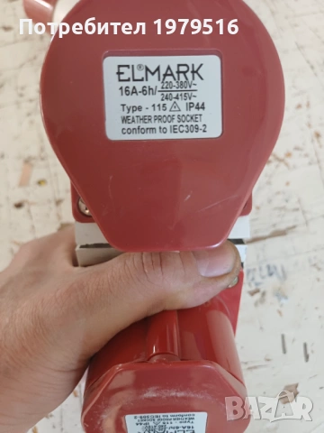 Продавам еврощепсъли мъжки и женски 16А, снимка 3 - Индустриална техника - 53081690