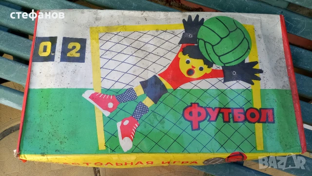 Настолна игра, футбол, метален, руски от едно време, снимка 3 - Колекции - 50973543