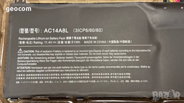 Acer Aspire V15/VN7 нова батерия (AC14A8L), снимка 3 - Батерии за лаптопи - 49108493