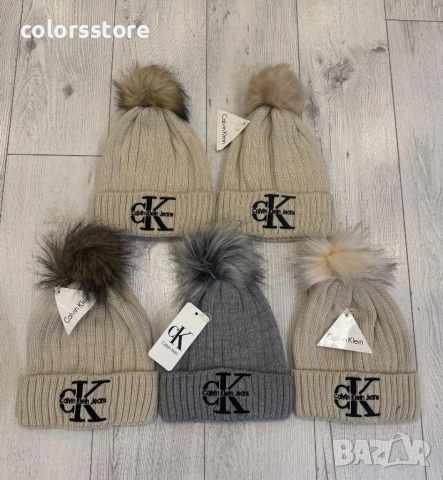 Зимни шапки Calvin Klein/IM68s