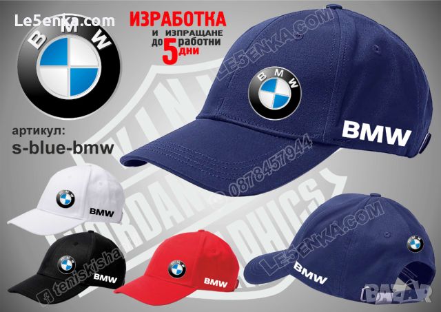 BMW тениска и шапка st-red-bmw, снимка 5 - Тениски - 46772784