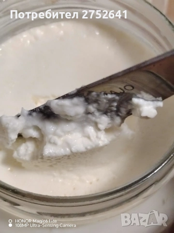 Домашно приготвено кисело мляко , снимка 4 - Съдове за готвене - 53490807