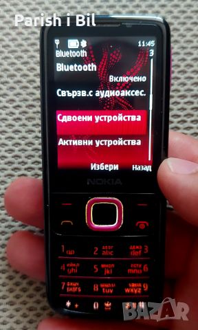 Nokia 6700, снимка 11 - Nokia - 29530196