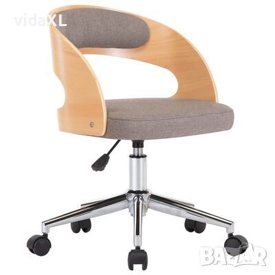 vidaXL Въртящ офис стол, таупе, извито дърво и текстил（SKU:3054835
