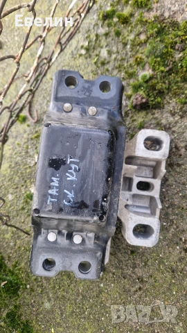 тампон  на двигателя/скоростна кутия VW Touran 2006