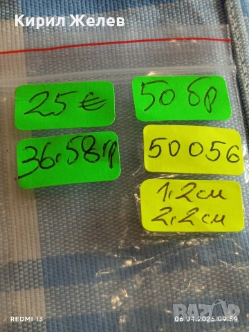 Лот 50 броя месингови пендара монети продупчени за НАКИТ, НОСИЯ, ЗАБРАДКА КОЛЕКЦИЯ 50056, снимка 11 - Нумизматика и бонистика - 54104870