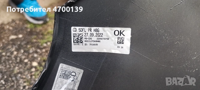 Предна броня Kia seed 2022, снимка 4 - Части - 53004739