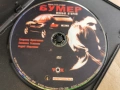 БУМЕР 2 ДВД 0302261813, снимка 2