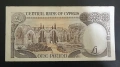 Кипър.
1 паунд.
1994 година., снимка 2