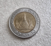 Тайланд . 10 бата. 2 бройки различни монети., снимка 4