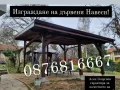 РЕМОНТ И ИЗГРАЖДАНЕ НА ПОКРИВИ-0876816667, снимка 5