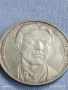 Юбилейна монета 20 лева 1987г. НРБ 150г. От рождението на Васил Левски 42416, снимка 5