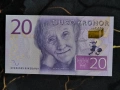 Банкнота - Швеция - 20 крони UNC | 2015г., снимка 1