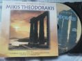 Mikis Theodorakis - Golden Moments лицензен диск, снимка 1 - CD дискове - 45414487