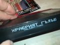 ХРАБРИЯТ ГЪЛЪБ-ORIGINAL VHS VIDEO TAPE 1710251602, снимка 3