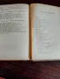 Стара книга -  Precis D'Hygiene Publique et Privee, 1909, снимка 4