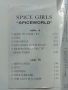 Аудио касета SPISE GIRLS "Spiceworld ", снимка 2
