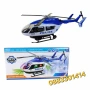 Полицейски хеликоптер Звук и Светлини , снимка 2