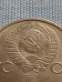 Юбилейна монета 1 рубла 1985г. СССР За антиимпериалистическа солидарност 30065, снимка 3