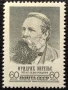 СССР, 1960 г. - самостоятелна чиста марка, личности, политика, 1*25, снимка 1