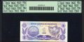 сертифицирана банкнота 1 Centavo ND (1991) F.H de Cordoba (P. 167) - PCGS 67 PPQ, снимка 2