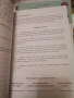 помагало Четене с разбиране за начална училищна възраст, снимка 4
